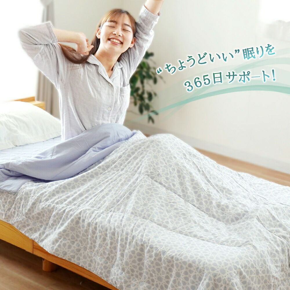 高級寝具　アウトラスト　シングル敷布団、掛け布団セット 日本製 アウトラスト 掛け布団 シングル 150×210cm 国産 Outlast 快眠