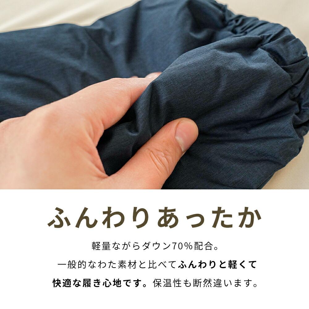 西川 羽毛レッグウォーマー ダウン70％ 洗える 温活 冷え対策 ギフト