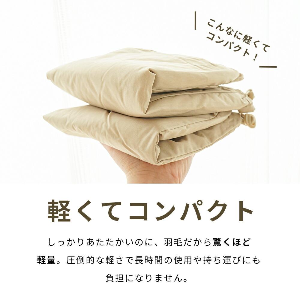 西川 羽毛レッグウォーマー ダウン70％ 洗える 温活 冷え対策 ギフト