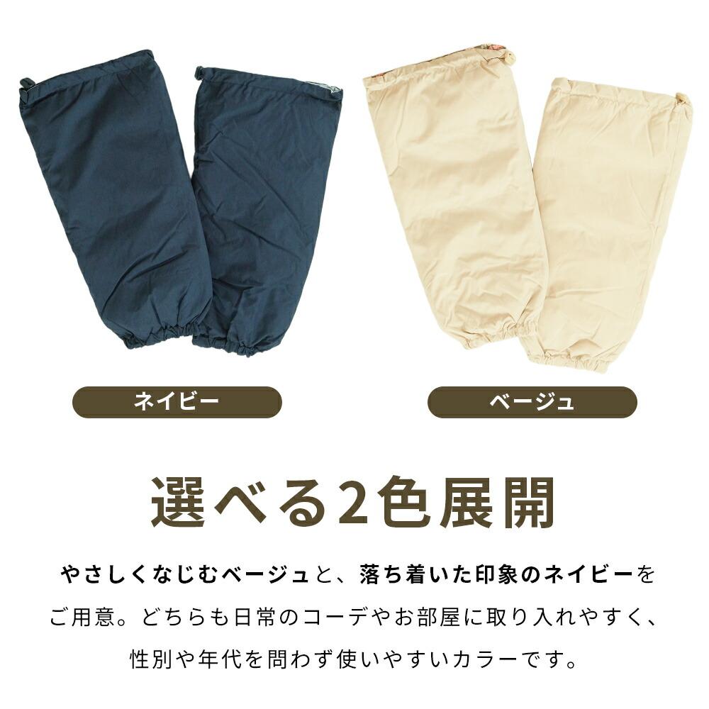 西川 羽毛レッグウォーマー ダウン70％ 洗える 温活 冷え対策 ギフト