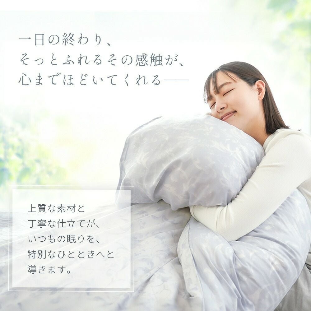新品 西川クオリアル インド超長綿 掛け布団カバー 青系 150×210 SL Qualial 西川 クオリアル 掛け布団カバー シングル 日本製 綿100