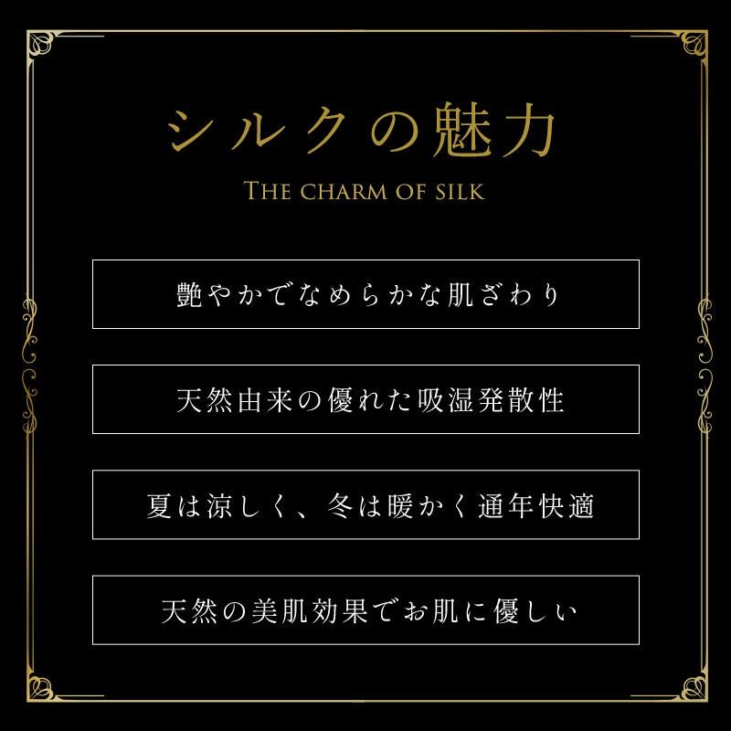 シルク毛布シングル140×200cm極上の肌触りなめらか保温保湿天然絹掛け毛布インナーブランケット国産日本製絹シルク100％羊毛白軽い軽量保温性天然素材アイボリープレゼント贈り物