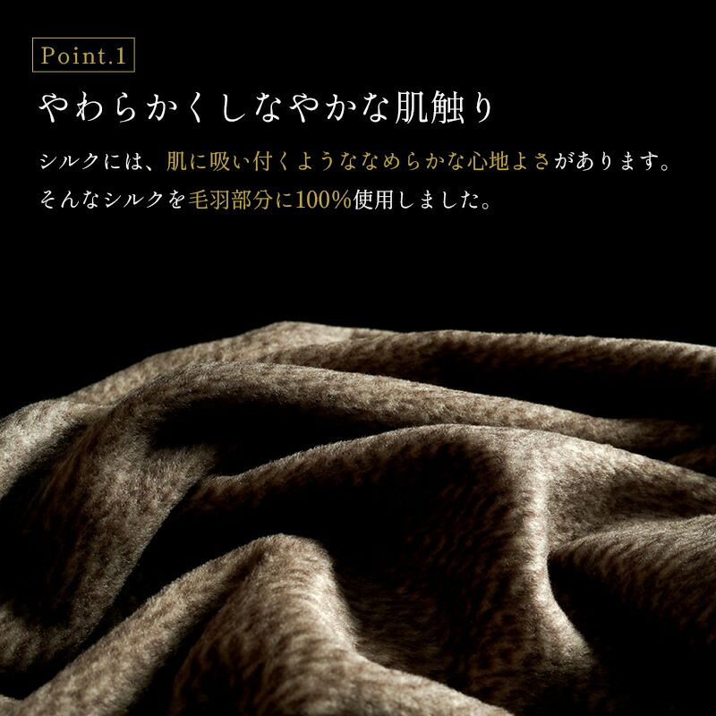 西川のフェイスタオル（サンダーソン）プレゼント】 極上の肌触り 杢調