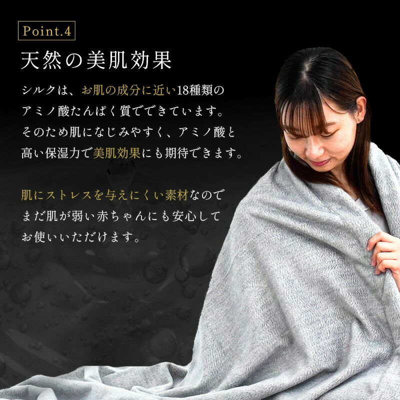 西川のフェイスタオル（サンダーソン）プレゼント】 極上の肌触り 杢調