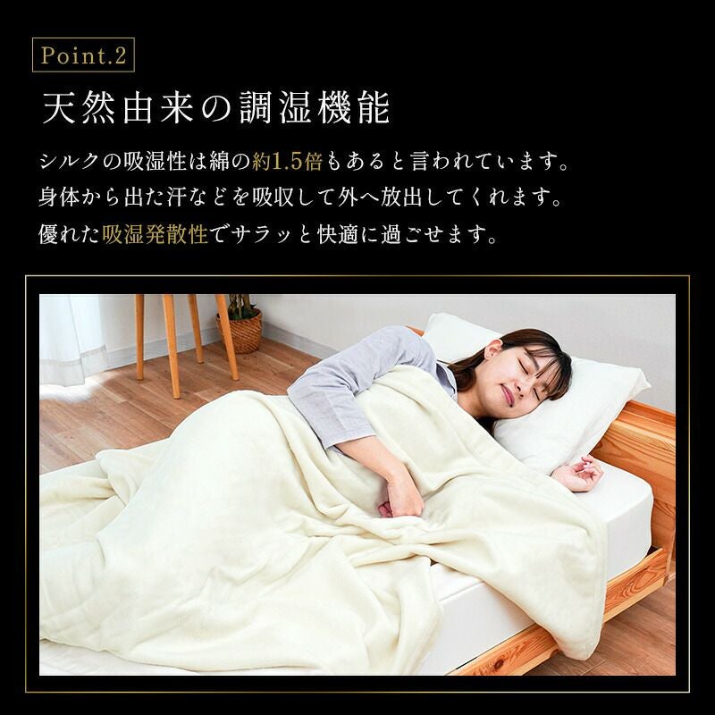 西川のフェイスタオル（サンダーソン）プレゼント】 極上の肌触り