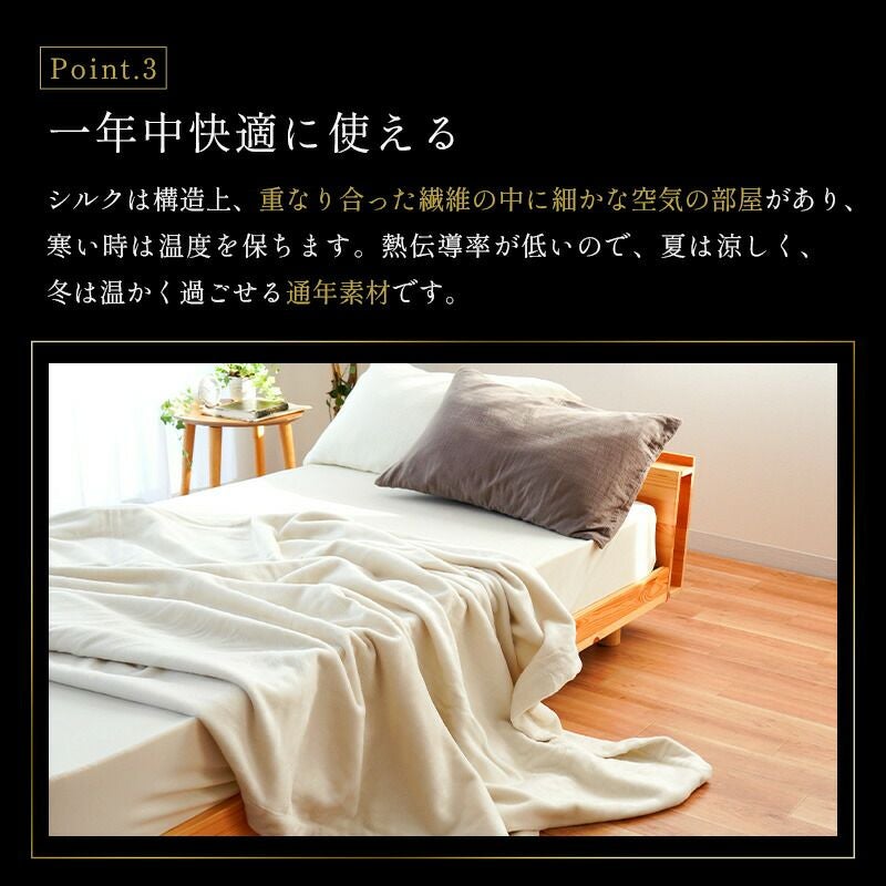 西川のフェイスタオル（サンダーソン）プレゼント】 極上の肌触り
