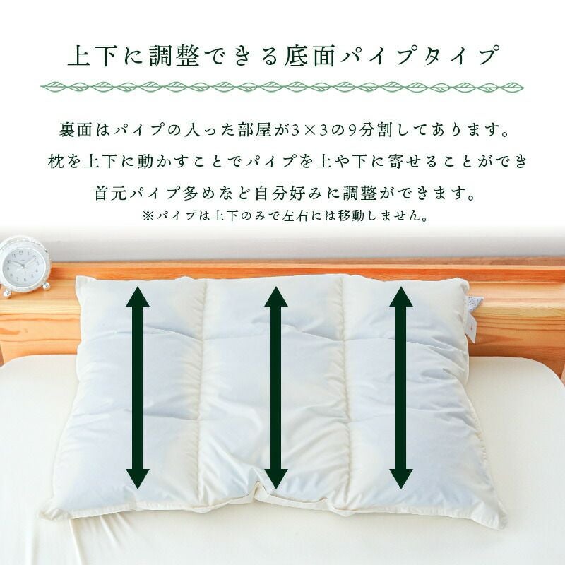 当社限定品日本製ダウンピローパイプレイヤード50×70cm羽毛枕リサイクルダウンピロー羽根まくら羽枕横向き寝返り安眠肩こりいびき京都羽毛ふっくら無地シンプル自社製造「京のてしごと環」