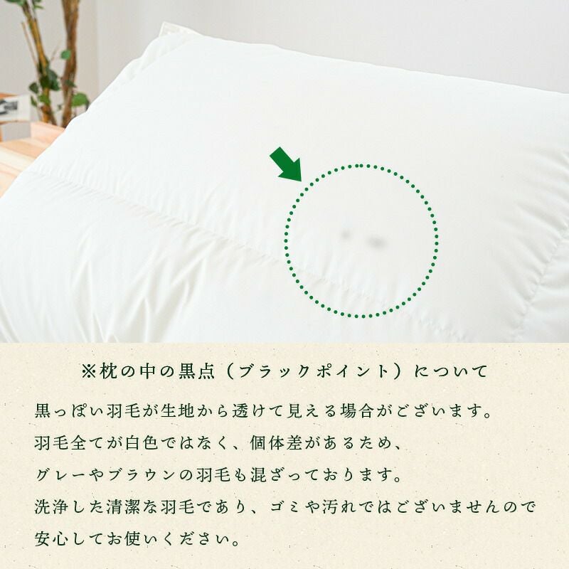 当社限定品日本製二層式ダウンピローネックサポート43×63cm羽毛枕リサイクルダウンピロー羽根まくら羽枕横向き寝返り安眠肩こりいびき京都羽毛ふっくら無地シンプル自社製造「京のてしごと環」