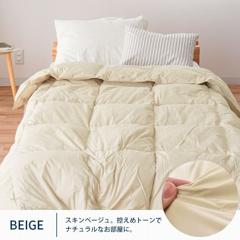 完売】西川 クーシェ 増量600g ダウン85% 合い掛け 羽毛布団 シングル