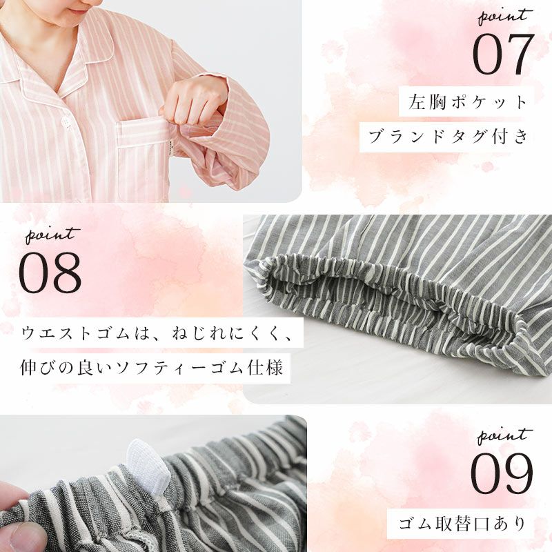 3重ガーゼ パジャマ レディース 播州織 熟成綿 wellneru