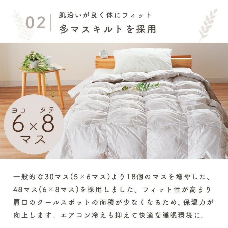ロマンス小杉 カナダ産 グース ダウン93% ダウンケット シングルロング