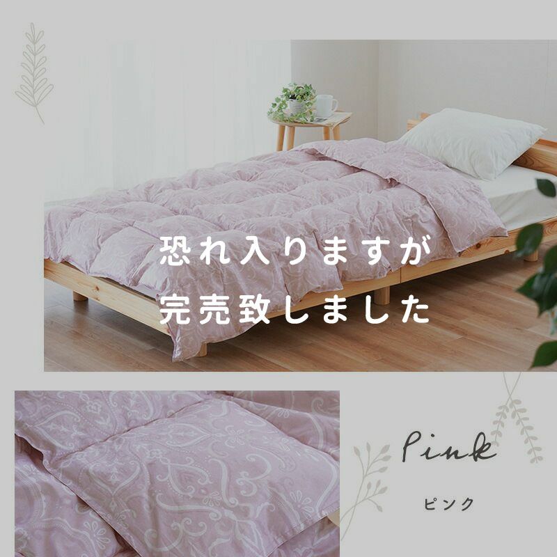 ロマンス小杉 カナダ産 グース ダウン93% ダウンケット シングルロング