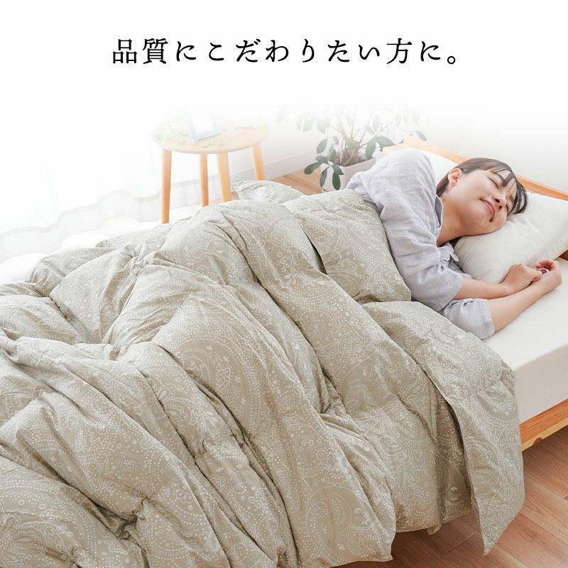 西川 増量タイプ ダックダウン90% ダウンケット シングルロング 西川 増量タイプ ダックダウン90% ダウンケット シングルロング