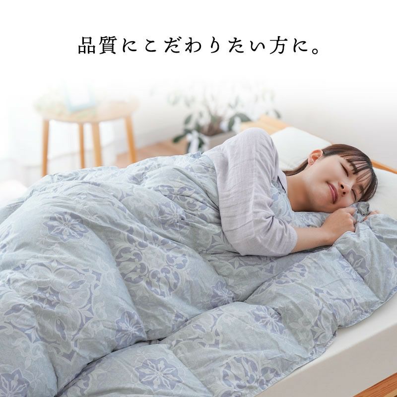 西川 増量タイプ グースダウン90% ダウンケット シングルロング