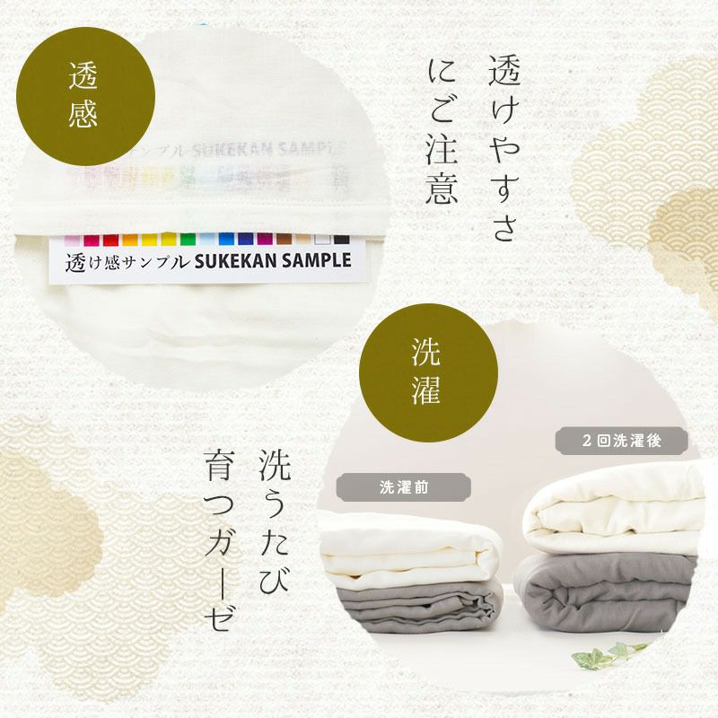 メール便】ととのゑ 和晒 2重ガーゼ 枕カバー 43×63cm用