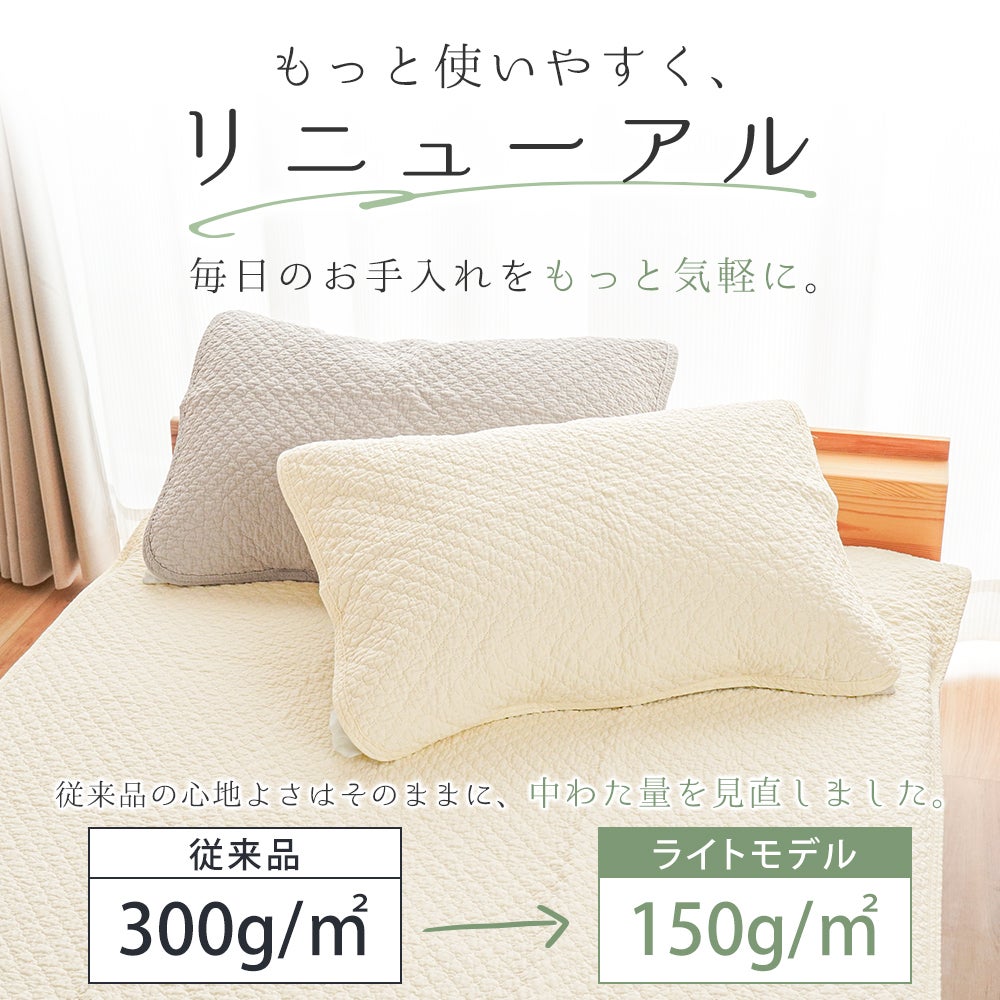 枕パッド43×63cmのまくら対応約50×60cm東京西川水洗いキルトまくらパッド西川綿100%天然素材ひんやり枕パットまくらパットウォッシャブル丸洗い