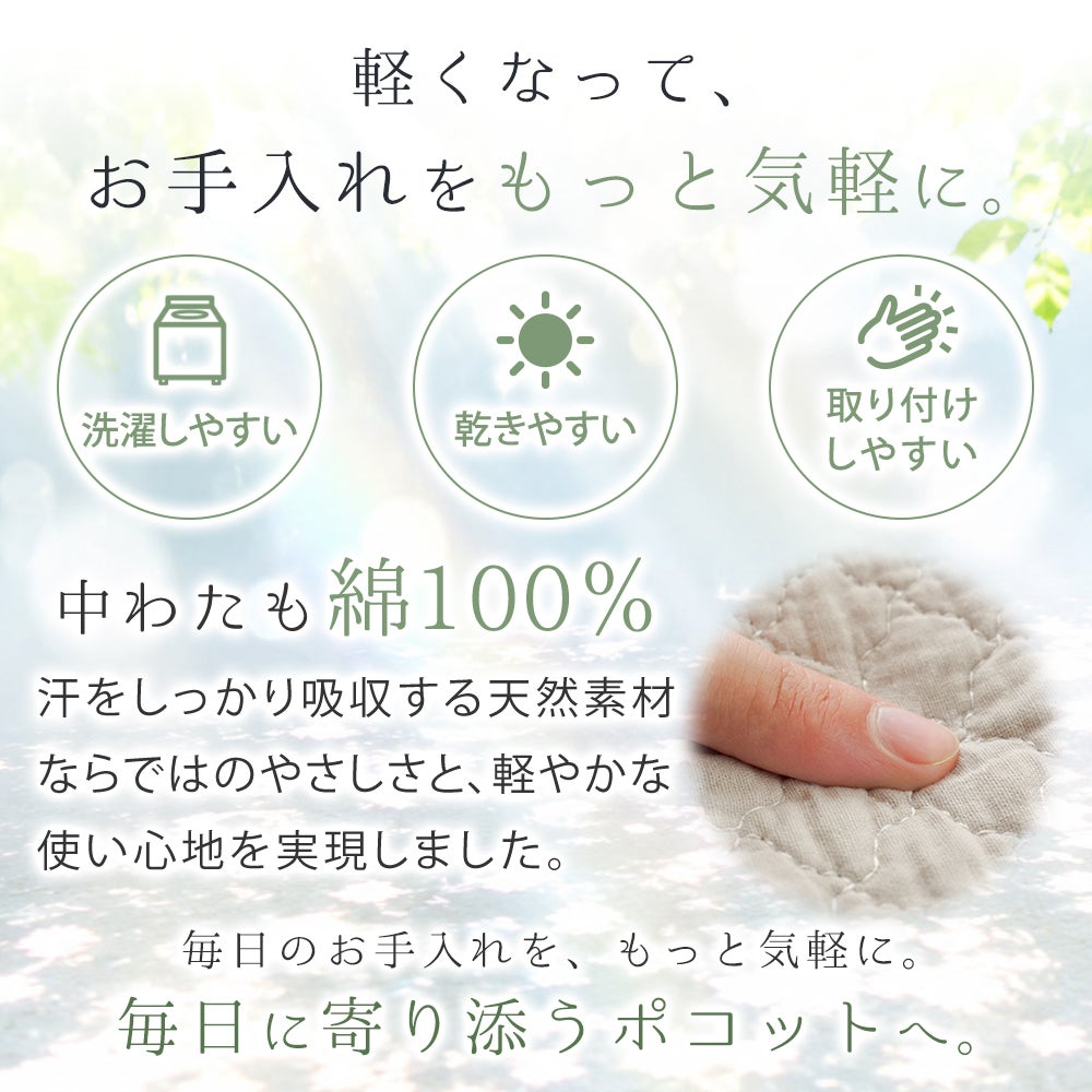 枕パッド43×63cmのまくら対応約50×60cm東京西川水洗いキルトまくらパッド西川綿100%天然素材ひんやり枕パットまくらパットウォッシャブル丸洗い