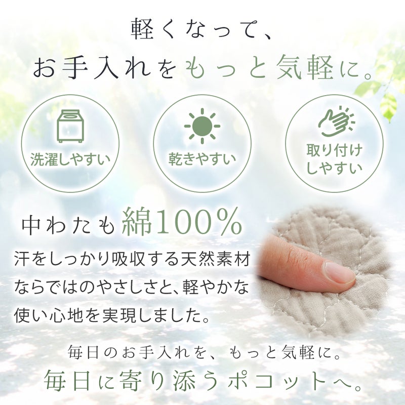 枕パッド43×63cmのまくら対応約50×60cm東京西川水洗いキルトまくらパッド西川綿100%天然素材ひんやり枕パットまくらパットウォッシャブル丸洗い