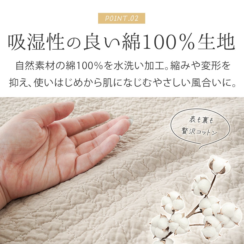 枕パッド43×63cmのまくら対応約50×60cm東京西川水洗いキルトまくらパッド西川綿100%天然素材ひんやり枕パットまくらパットウォッシャブル丸洗い
