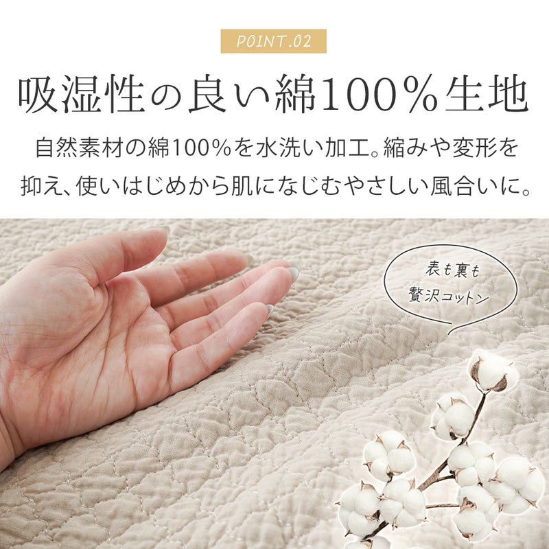 枕パッド43×63cmのまくら対応約50×60cm東京西川水洗いキルトまくらパッド西川綿100%天然素材ひんやり枕パットまくらパットウォッシャブル丸洗い