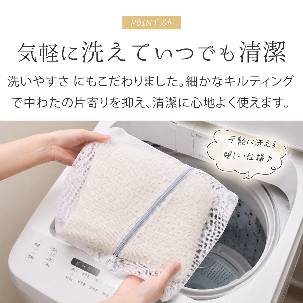 枕パッド43×63cmのまくら対応約50×60cm東京西川水洗いキルトまくらパッド西川綿100%天然素材ひんやり枕パットまくらパットウォッシャブル丸洗い