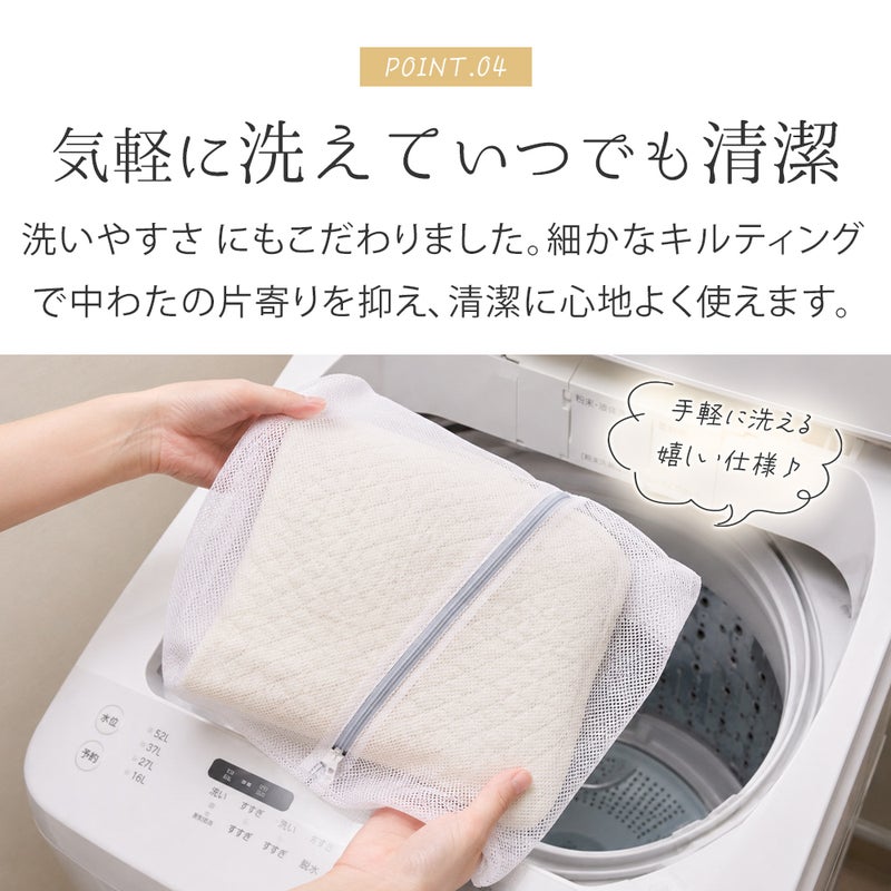 枕パッド43×63cmのまくら対応約50×60cm東京西川水洗いキルトまくらパッド西川綿100%天然素材ひんやり枕パットまくらパットウォッシャブル丸洗い