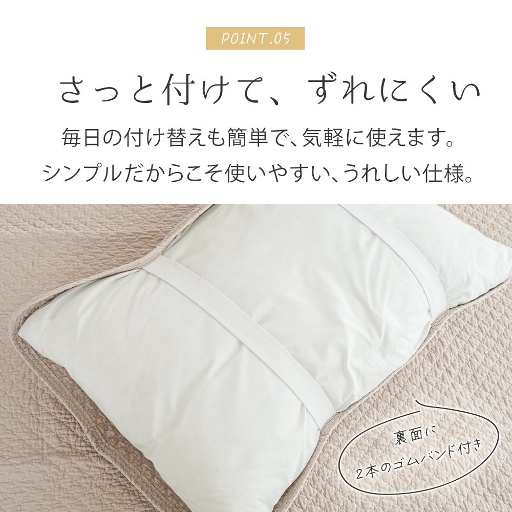 枕パッド43×63cmのまくら対応約50×60cm東京西川水洗いキルトまくらパッド西川綿100%天然素材ひんやり枕パットまくらパットウォッシャブル丸洗い