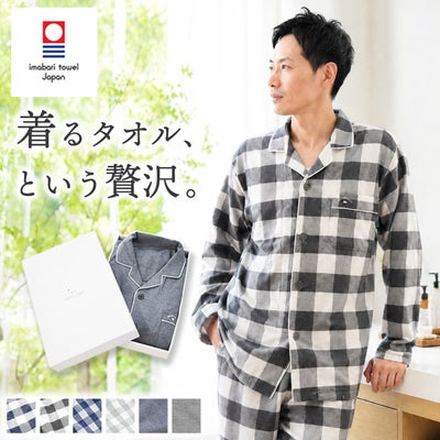 快眠ラボ 今治タオル メンズパジャマ 綿100％ 日本製 ガーゼ×パイル素材