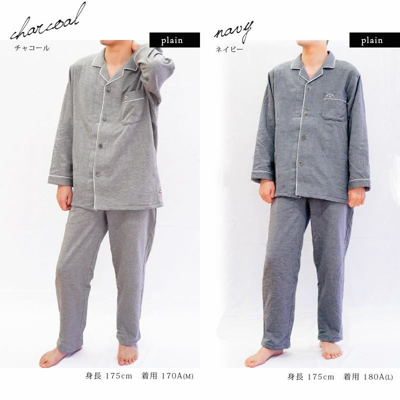 今治タオル パジャマ メンズ 綿100％ 日本製 ガーゼ×パイル 長袖 上下