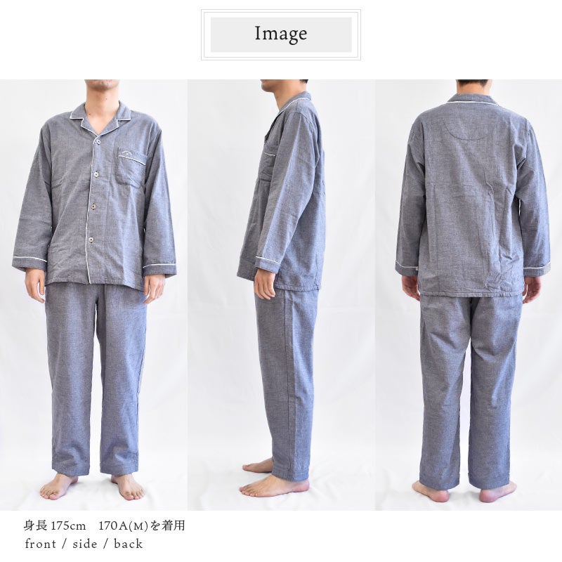 快眠ラボ メンズパジャマ 無地ネイビーの正面・横・後ろの着用イメージ