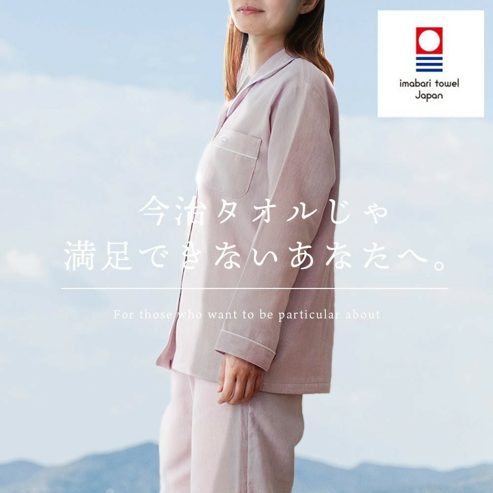 快眠ラボ 今治 2重ガーゼ パジャマ レディース M L LL