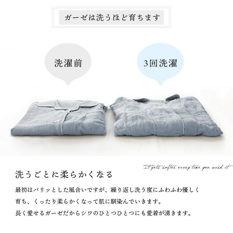 快眠ラボ 今治 2重ガーゼ パジャマ レディース M L LL
