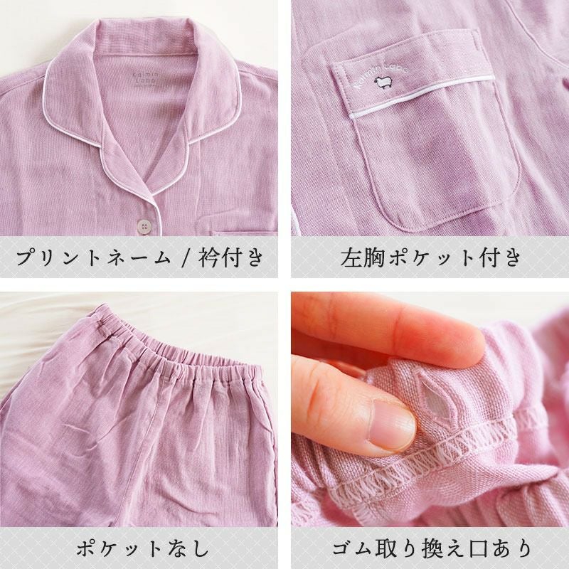 快眠ラボ 今治 2重ガーゼ パジャマ レディース M L LL