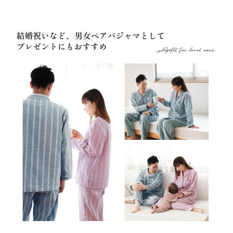 快眠ラボ 今治 2重ガーゼ パジャマ レディース M L LL
