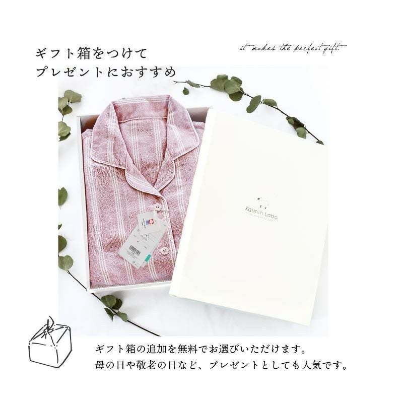 快眠ラボ 今治 2重ガーゼ パジャマ レディース M L LL