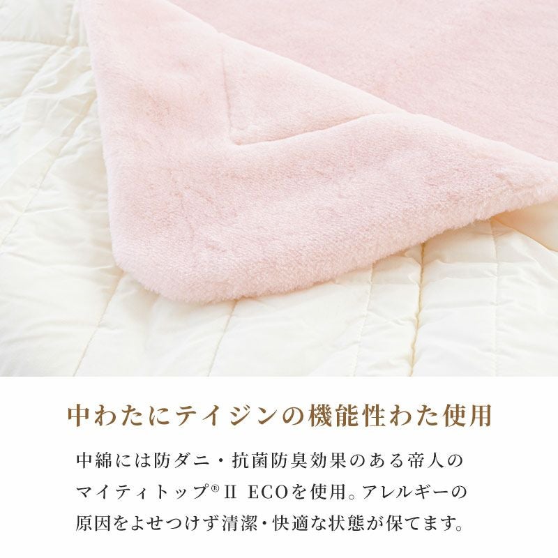 ロマンス小杉 ウール 敷きパッド 毛羽ウール100% 洗える 手洗い