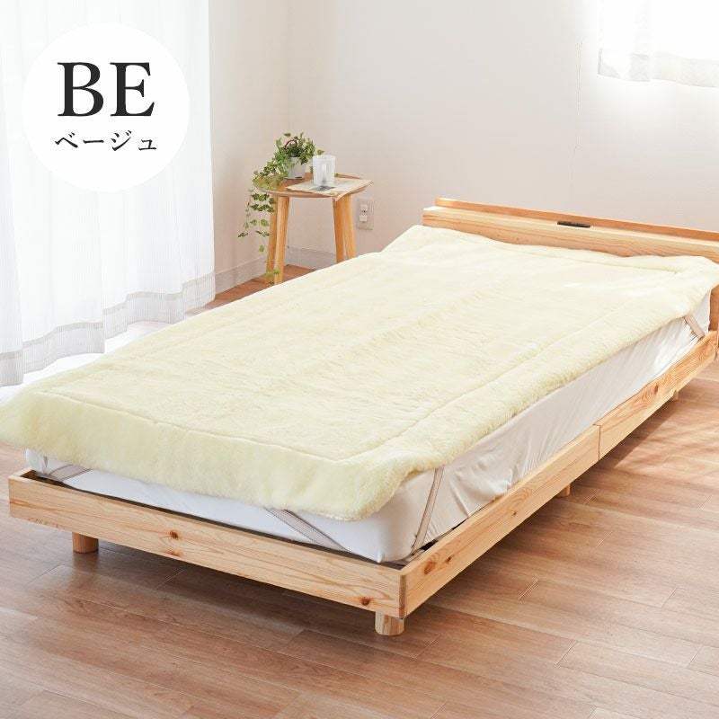 ロマンス小杉 ウール 敷きパッド 毛羽ウール100% 洗える 手洗い