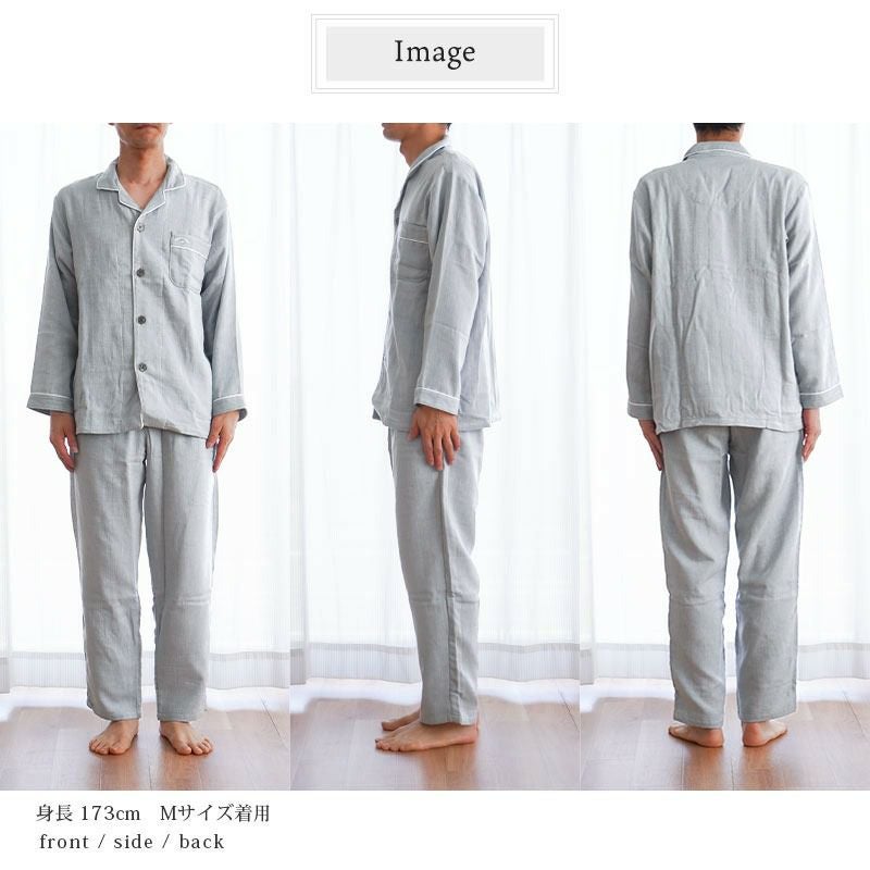 快眠ラボ 今治 2重ガーゼ パジャマ メンズ M L LL