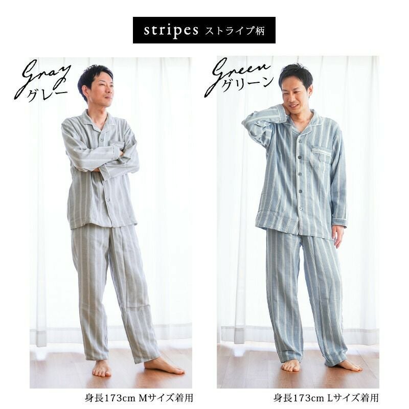 快眠ラボ 今治 2重ガーゼ パジャマ メンズ M L LL