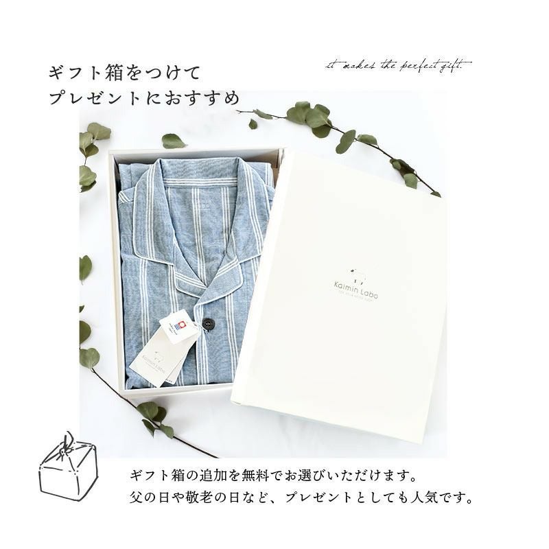 快眠ラボ 今治 2重ガーゼ パジャマ メンズ M L LL