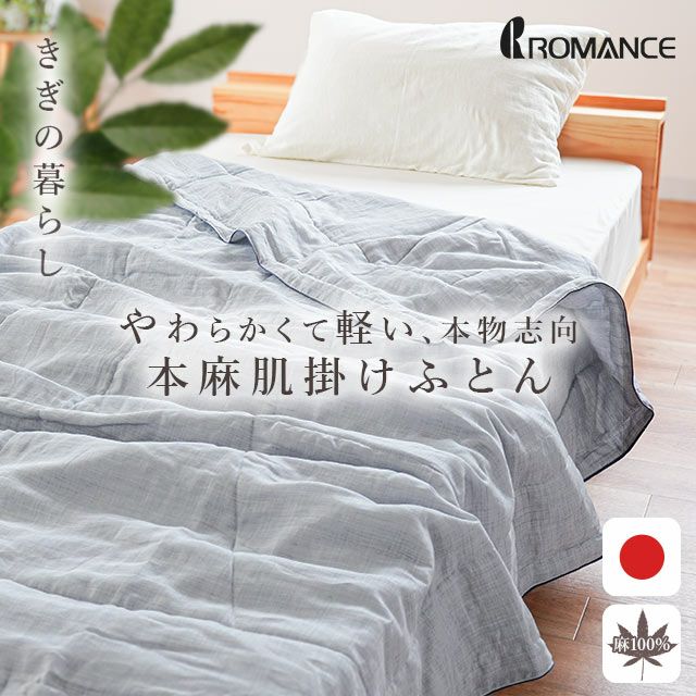 エクセル　春らんまん　レッキス毛皮　敷き布団 ほっと楽っショ？H(ひる寝)シリーズクッション専用カバー（プレーン