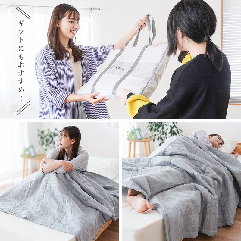 ロマンス小杉 きぎの暮らし 近江麻 ラミー 肌掛け布団 シングル