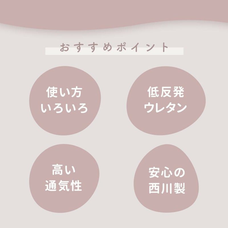 西川安眠工房もっちりやわらか枕50×30cm2枚組低反発ウレタン多用途足枕腰枕隙間クッション薄手