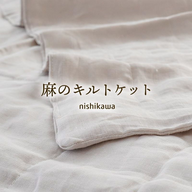 西川 ネオステージ トッパータイプ マットレス ダブル 140×195cm 厚み