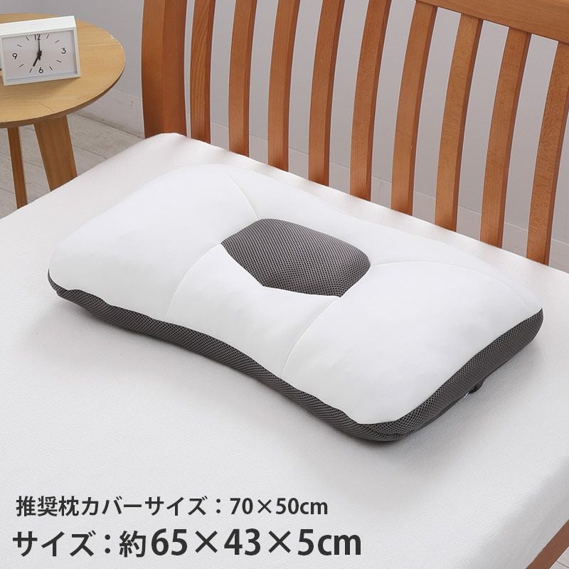 西川 ドクタースリープ プレミアムモデル まくら 65×43cm