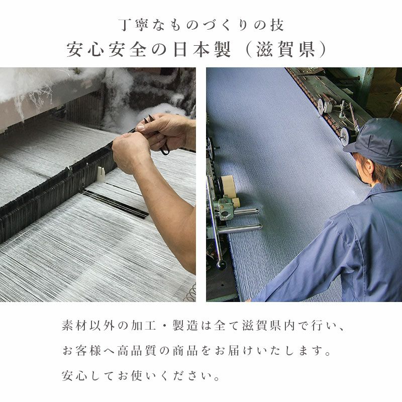 近江麻 表生地 麻100％ 裏生地 綿100％ 敷きパッド シングル