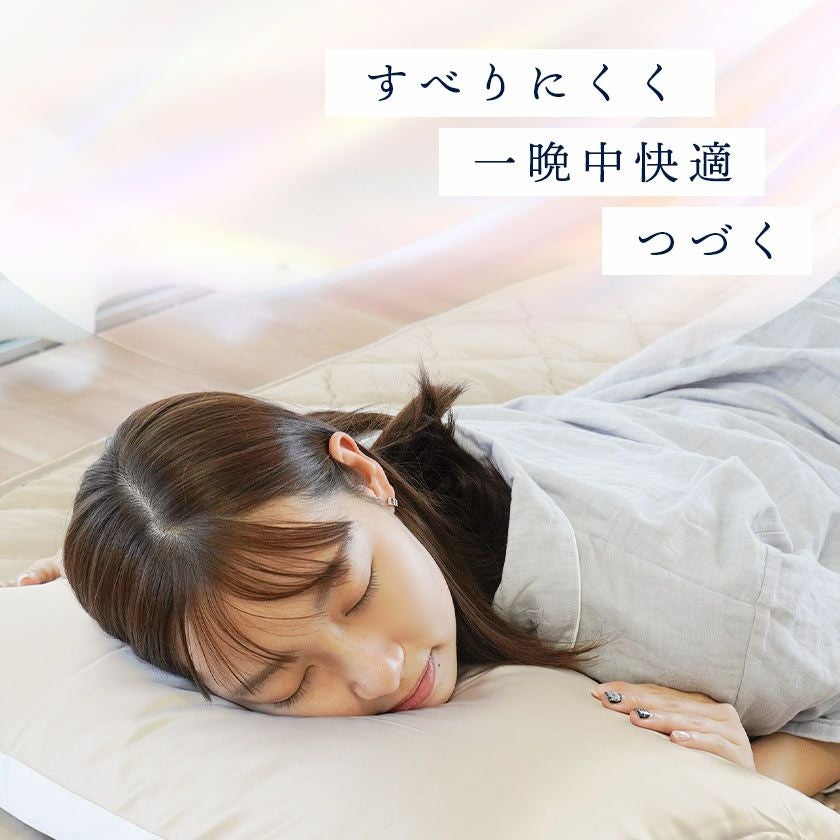 シルク まくらカバー まくらパット 19匁 ヘアケア ピロケース 43×63cm 6A