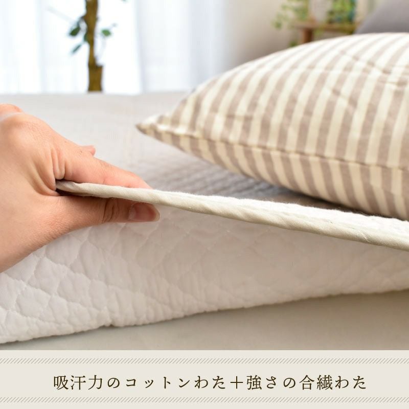 西川 麻 敷きパッド ぽこぽこ 水洗いキルト リネン 表生地 麻100