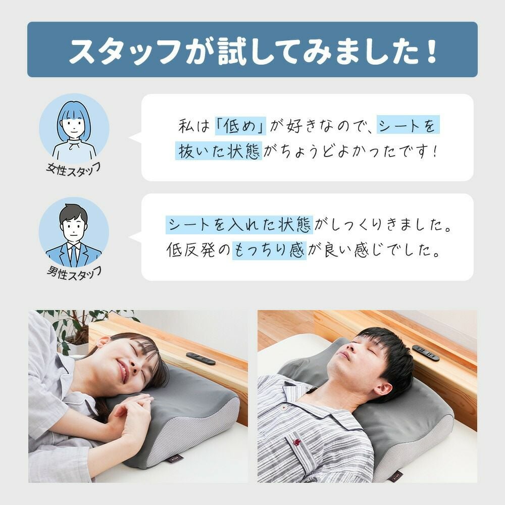 西川 安眠工房 低反発 ウレタン枕 点で支える枕 高め 50×34×10cm