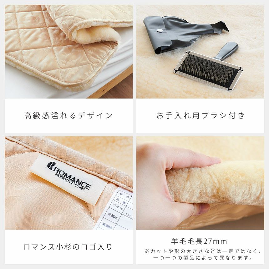 完売】ロマンス小杉 ムートンシーツ シングル 約100×200cm 敷き毛布